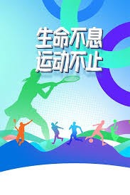 篮球CBA官方公布比赛精彩瞬间