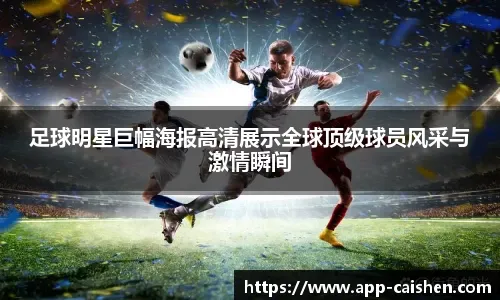 打脸太狠！王猛上赛季预测排名：太阳3，火箭10，快船前十都没