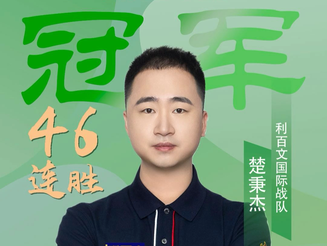 战术理念 战术理念