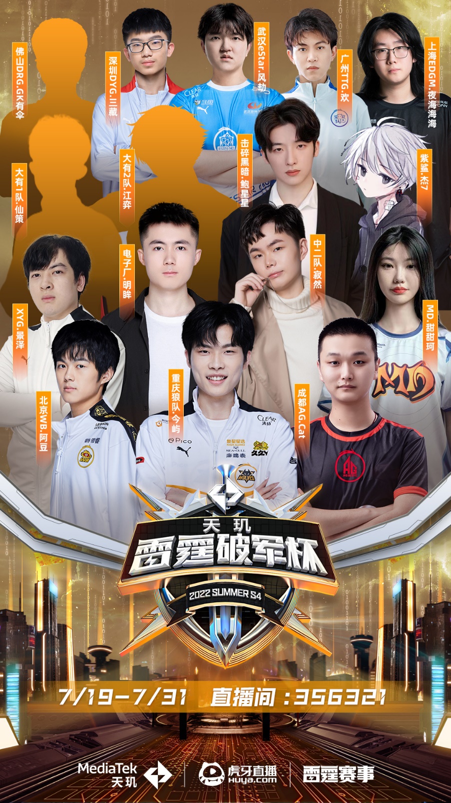 员的缺席 员的缺席